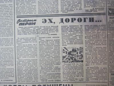 Прикрепленное изображение: IMG_4560.JPG